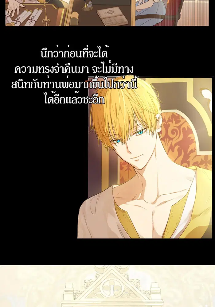 หน้า 12 จาก 76