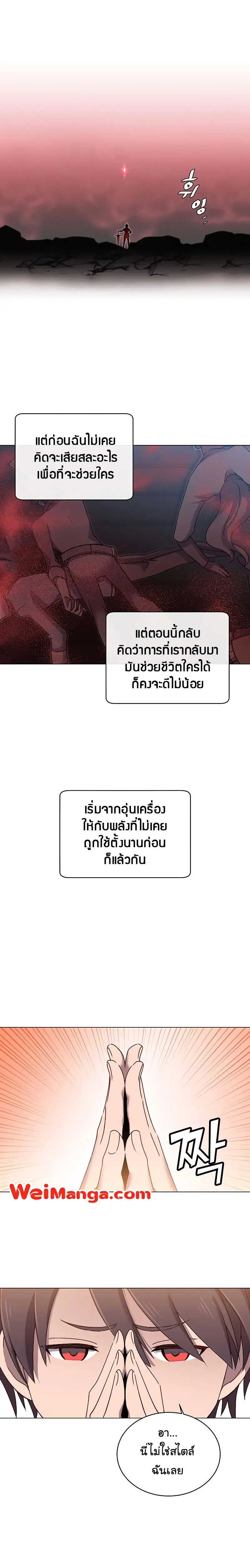 หน้า 8 จาก 20