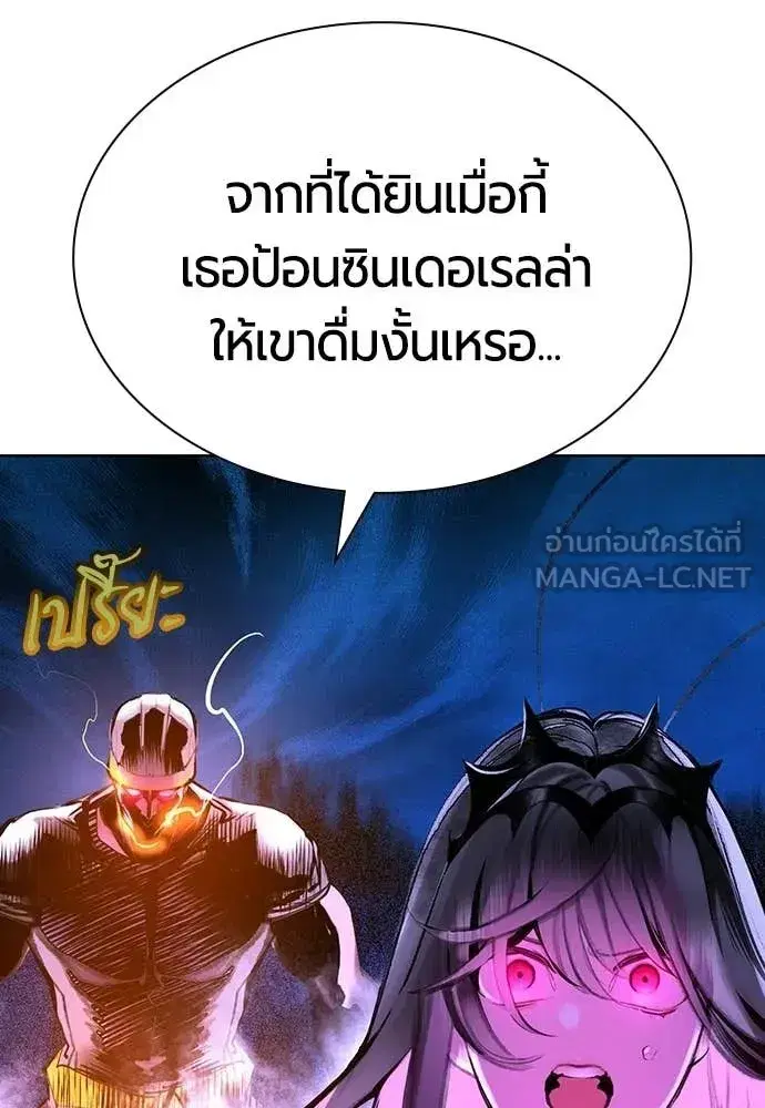 หน้า 182 จาก 203