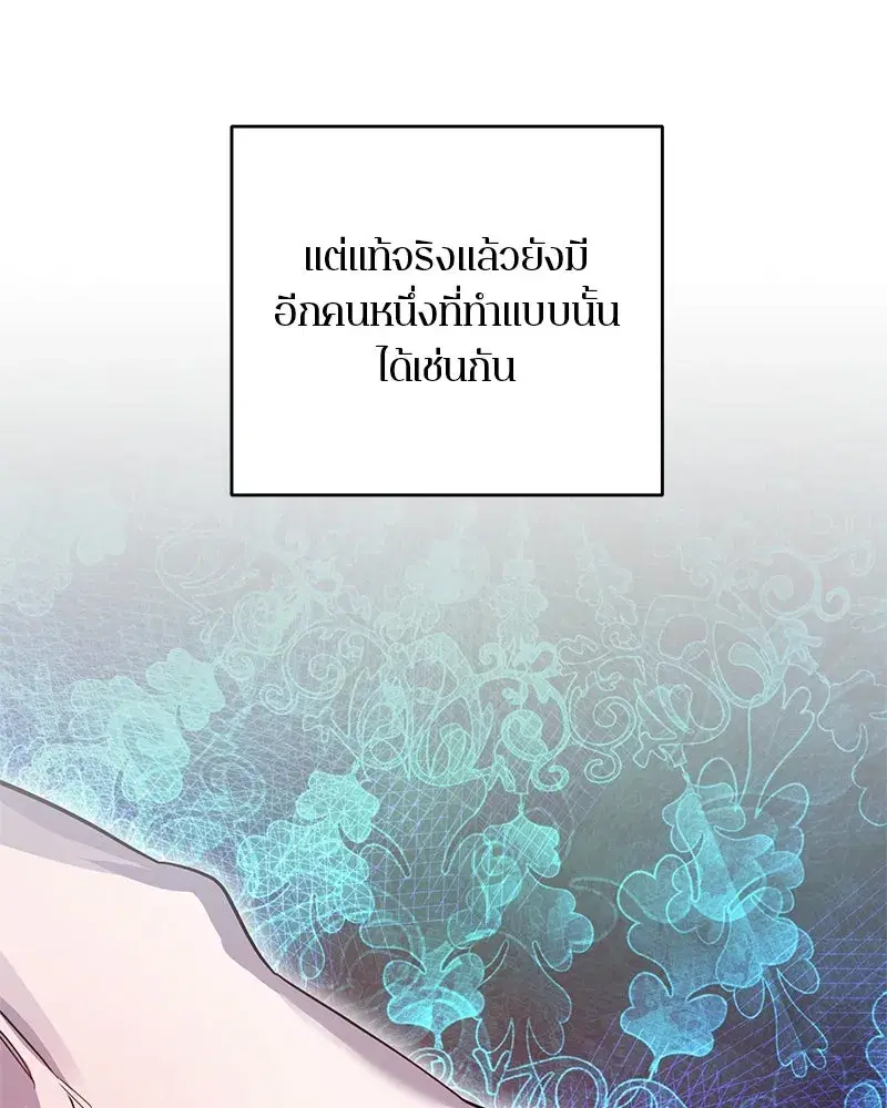 หน้า 56 จาก 127
