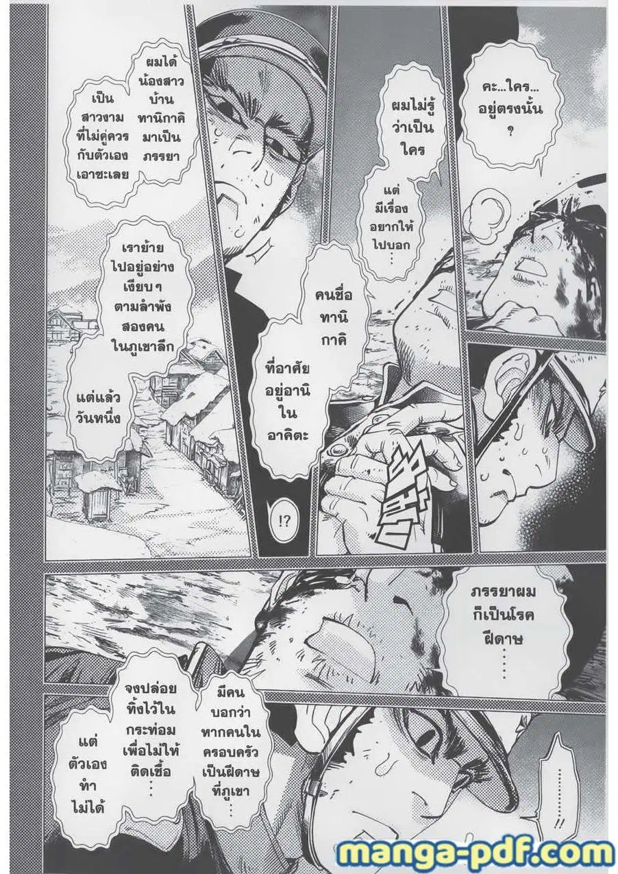 หน้า 10 จาก 20