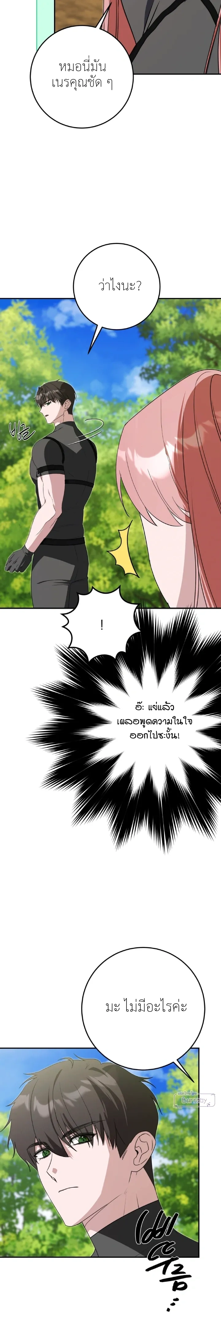 หน้า 9 จาก 27