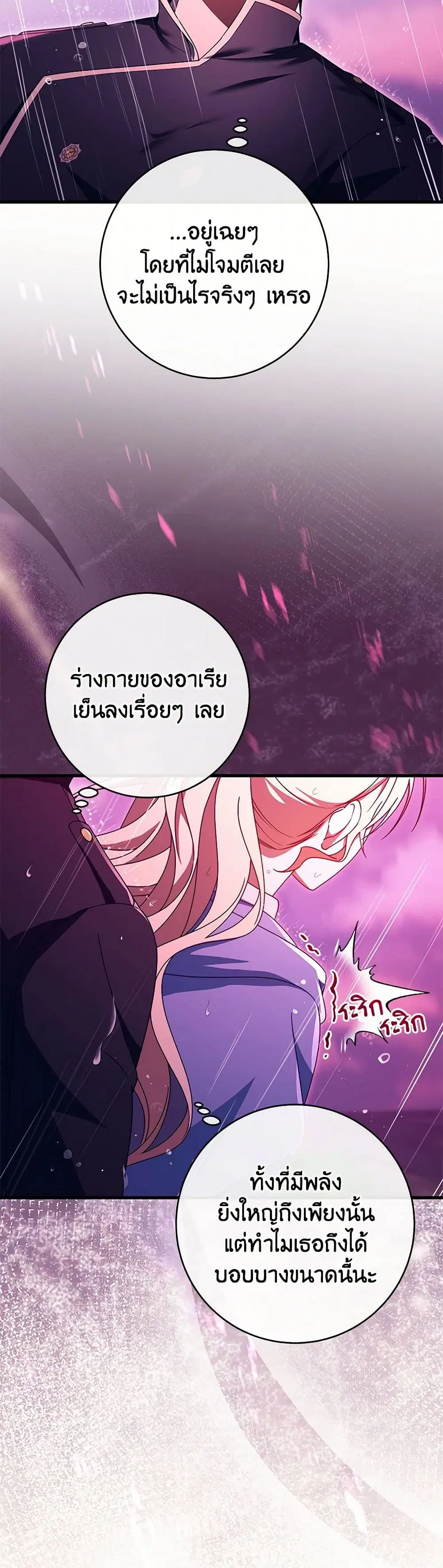 หน้า 11 จาก 40