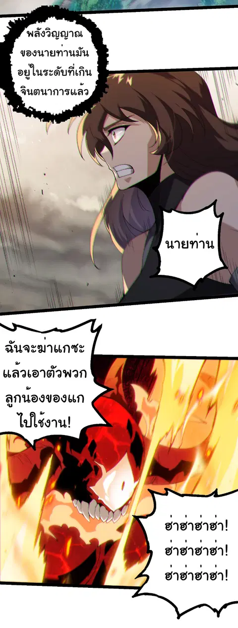 หน้า 13 จาก 26