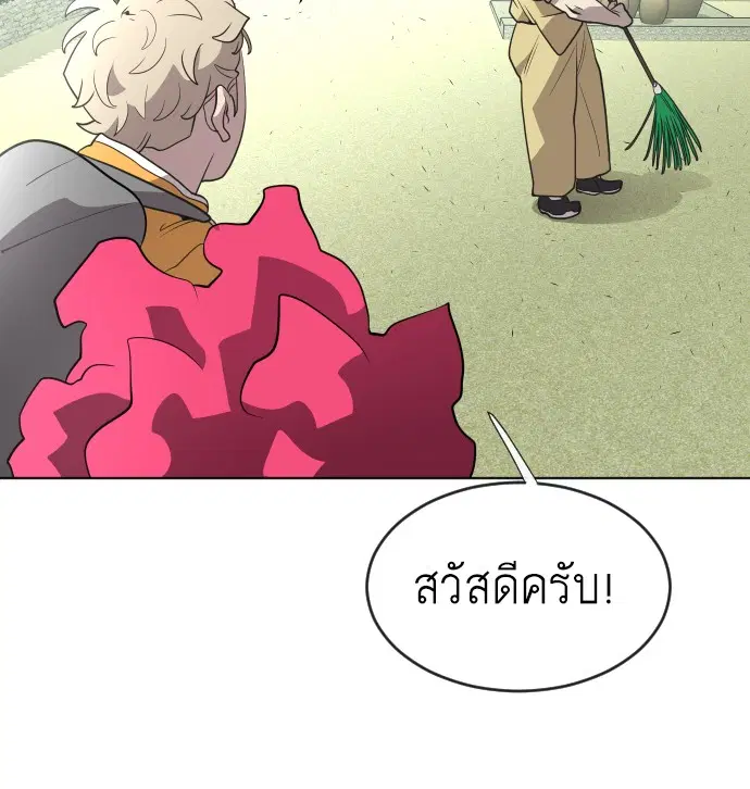 หน้า 79 จาก 140