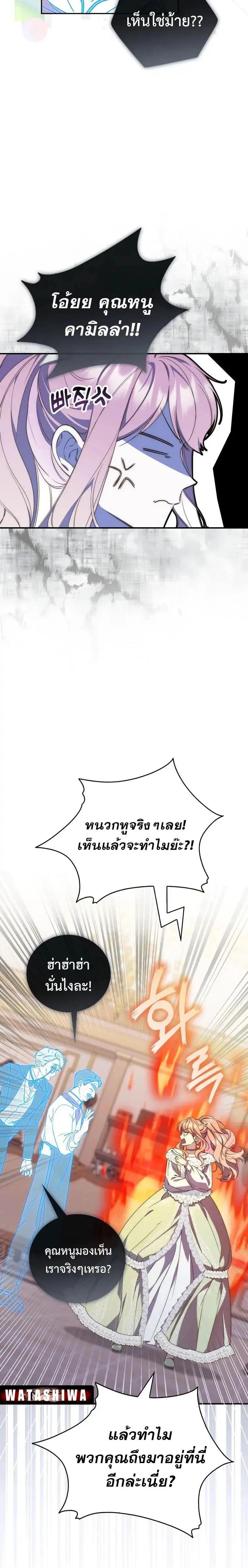 หน้า 18 จาก 28