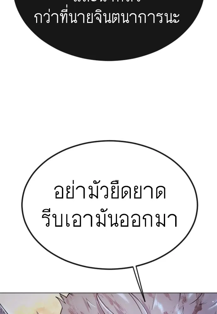 หน้า 156 จาก 239
