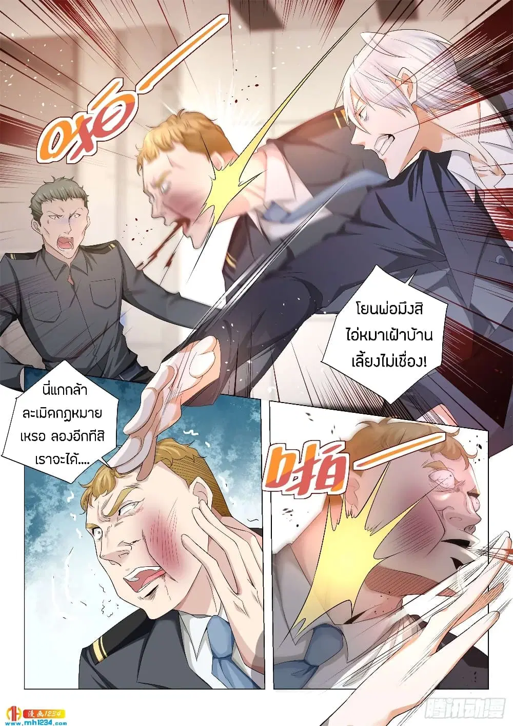 หน้า 5 จาก 14