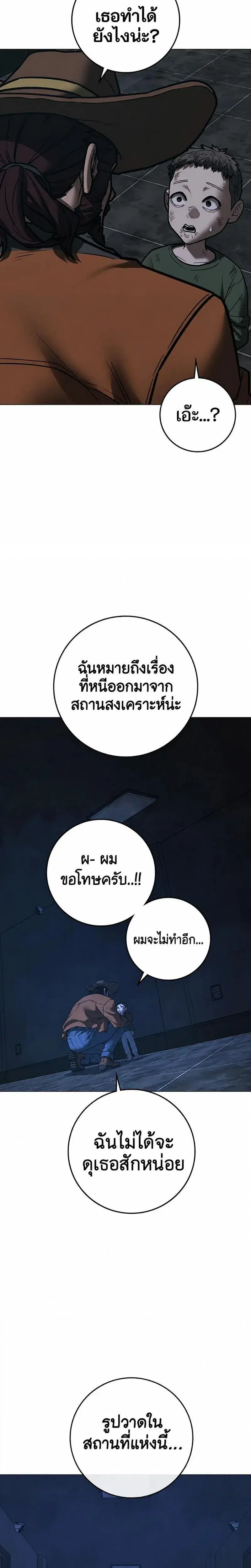 หน้า 26 จาก 50