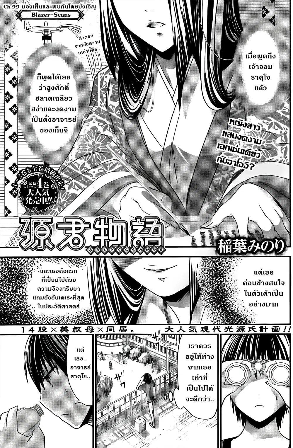 หน้า 1 จาก 9