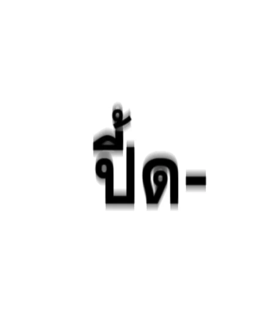หน้า 42 จาก 96