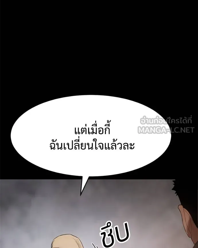 หน้า 76 จาก 211