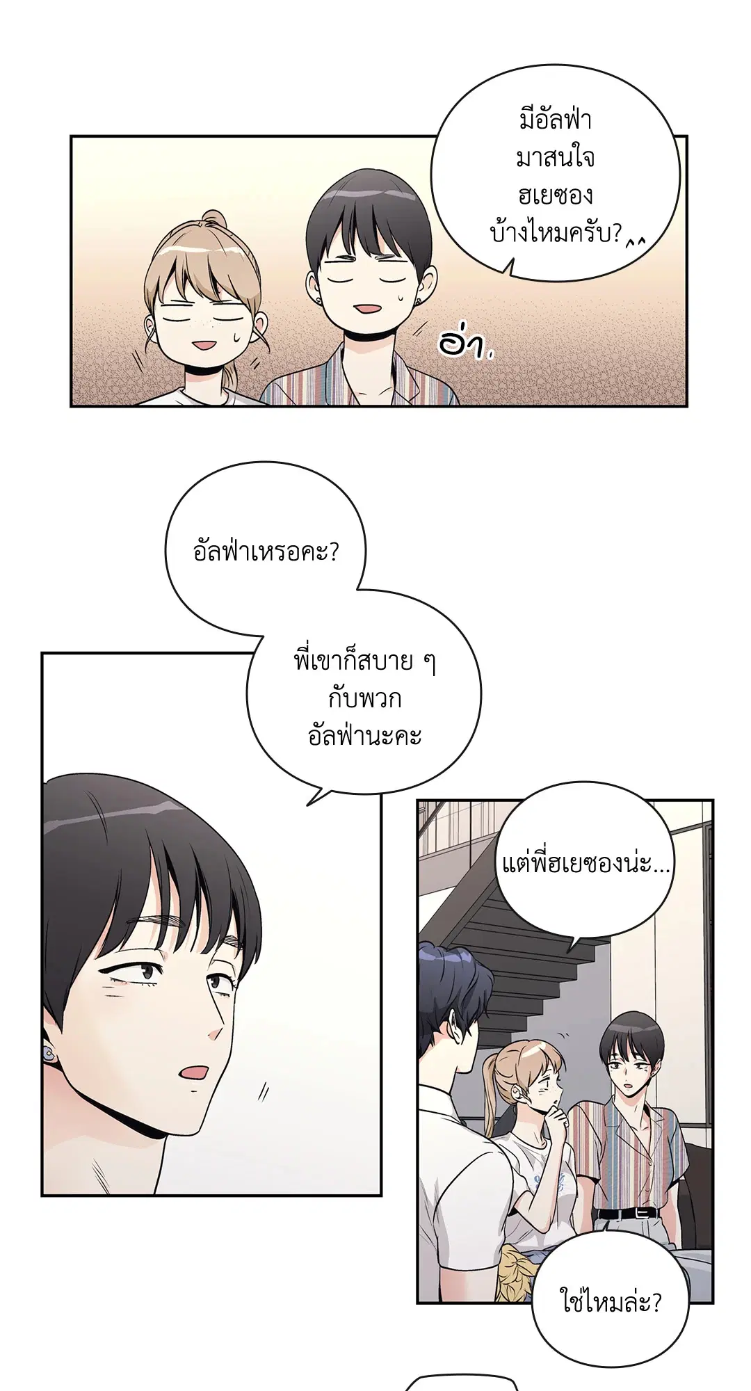 หน้า 18 จาก 45