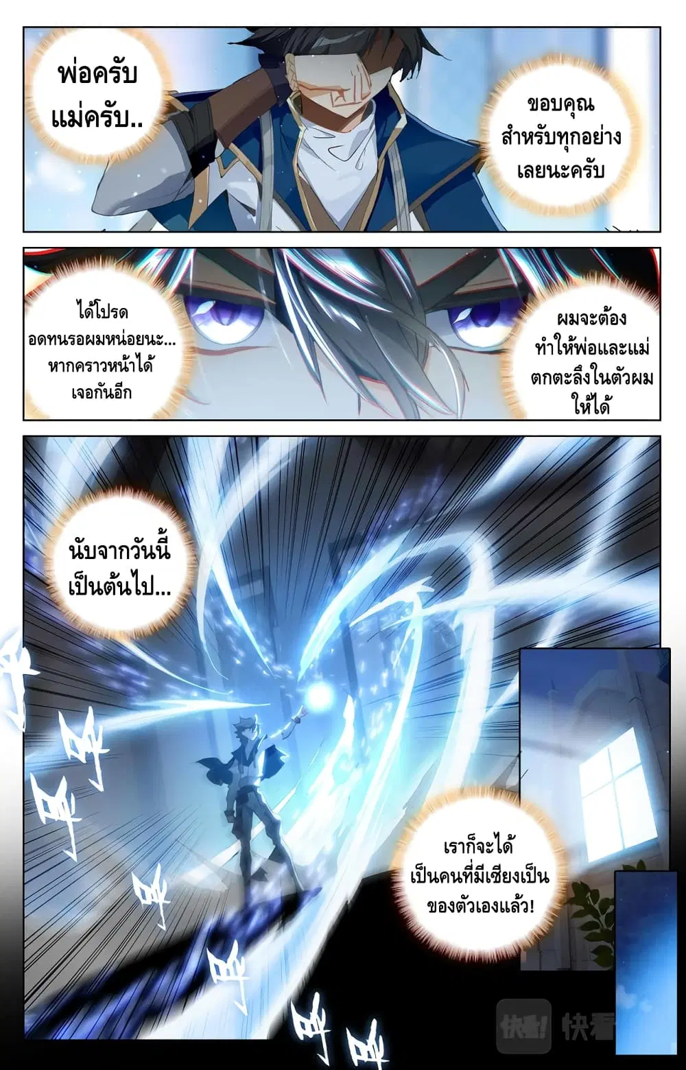 หน้า 9 จาก 10