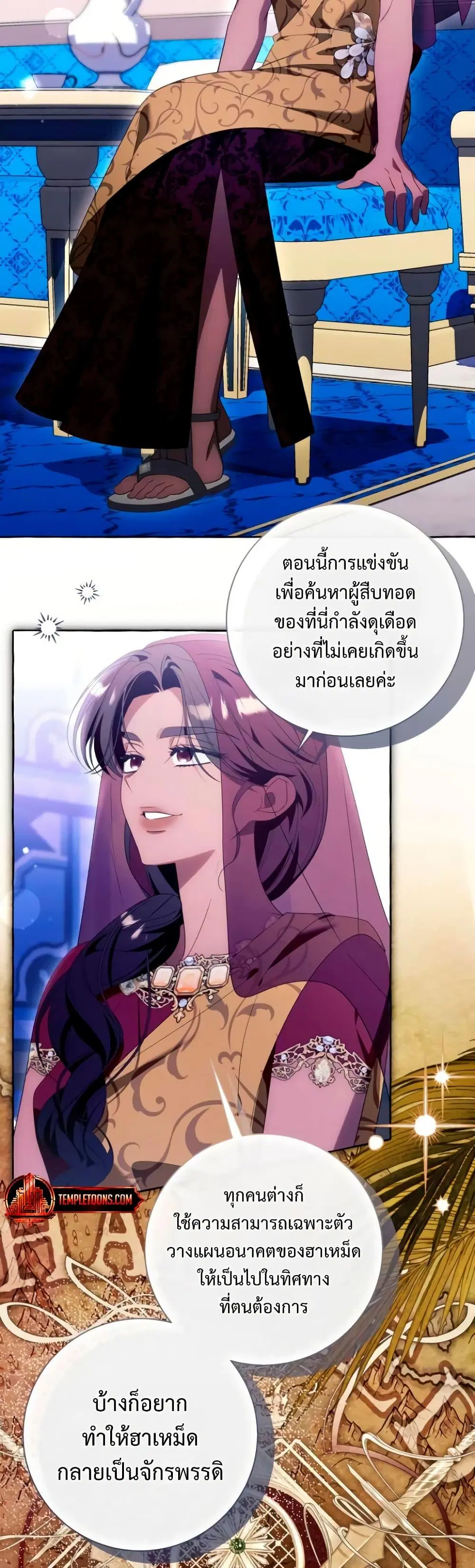 หน้า 14 จาก 42