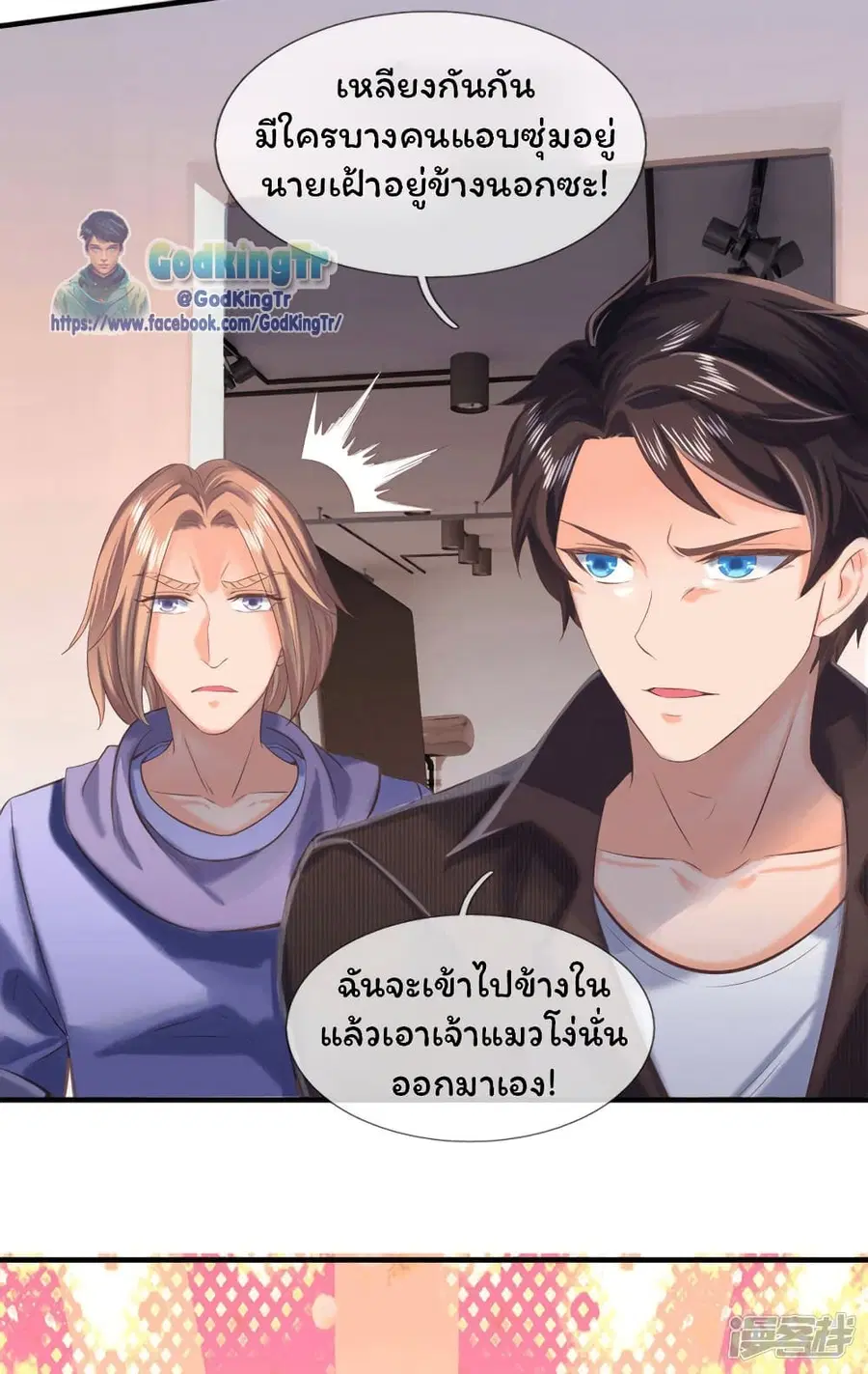 หน้า 14 จาก 18