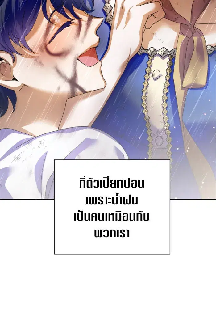 หน้า 172 จาก 193