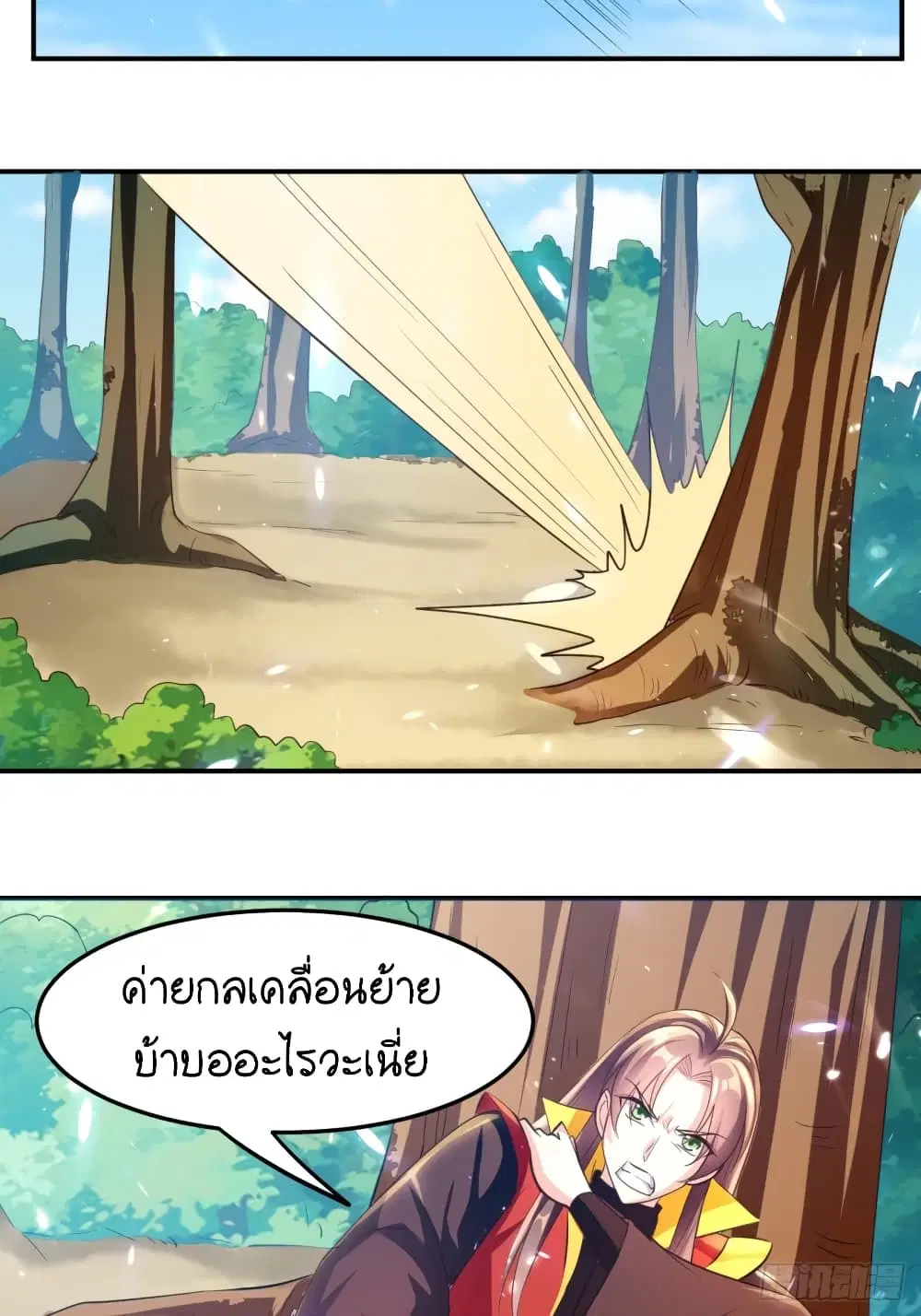 หน้า 30 จาก 34