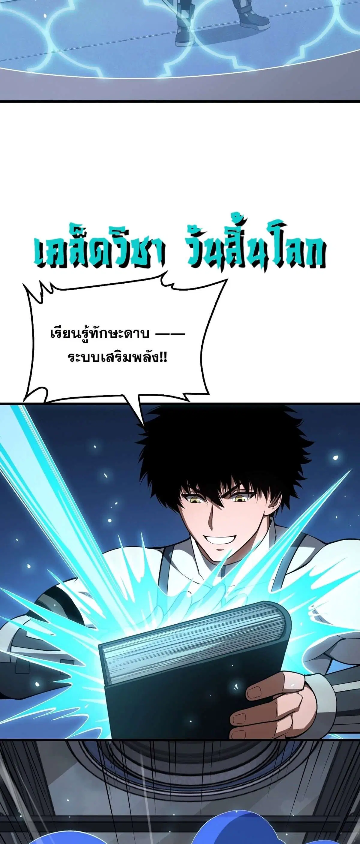หน้า 12 จาก 55