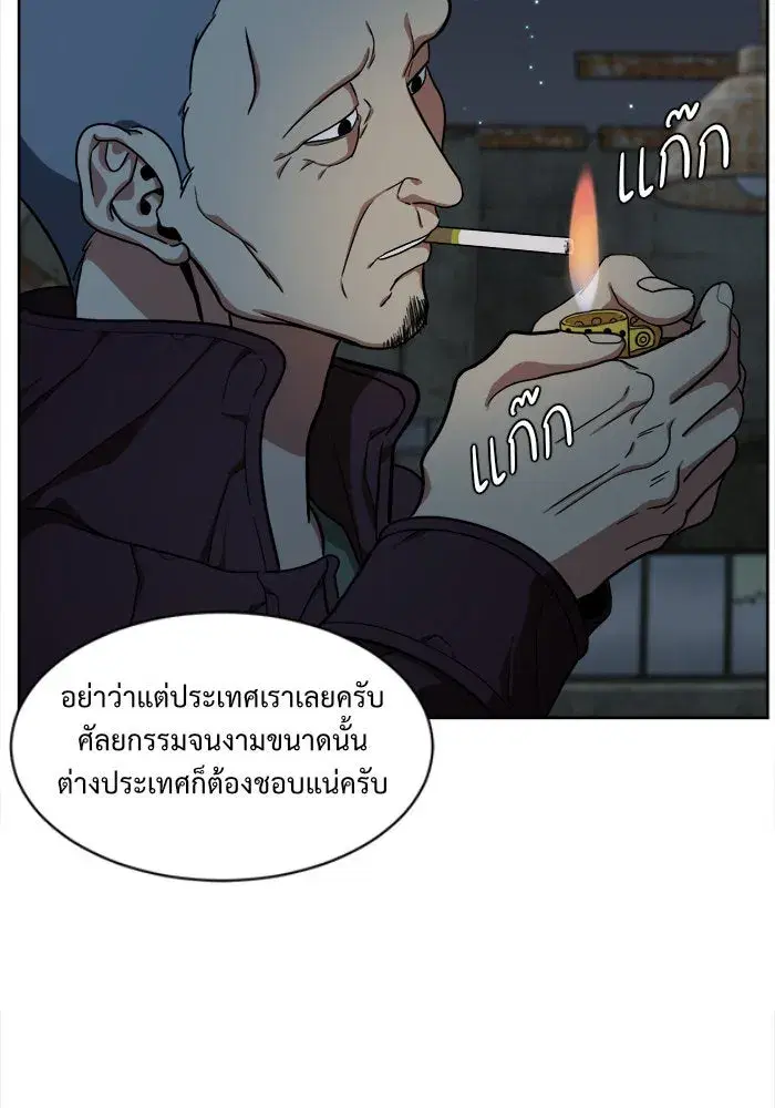 หน้า 119 จาก 137