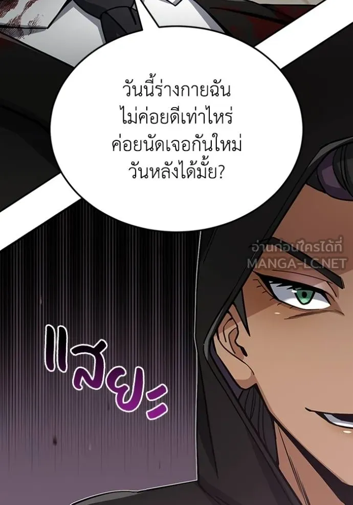 หน้า 117 จาก 132