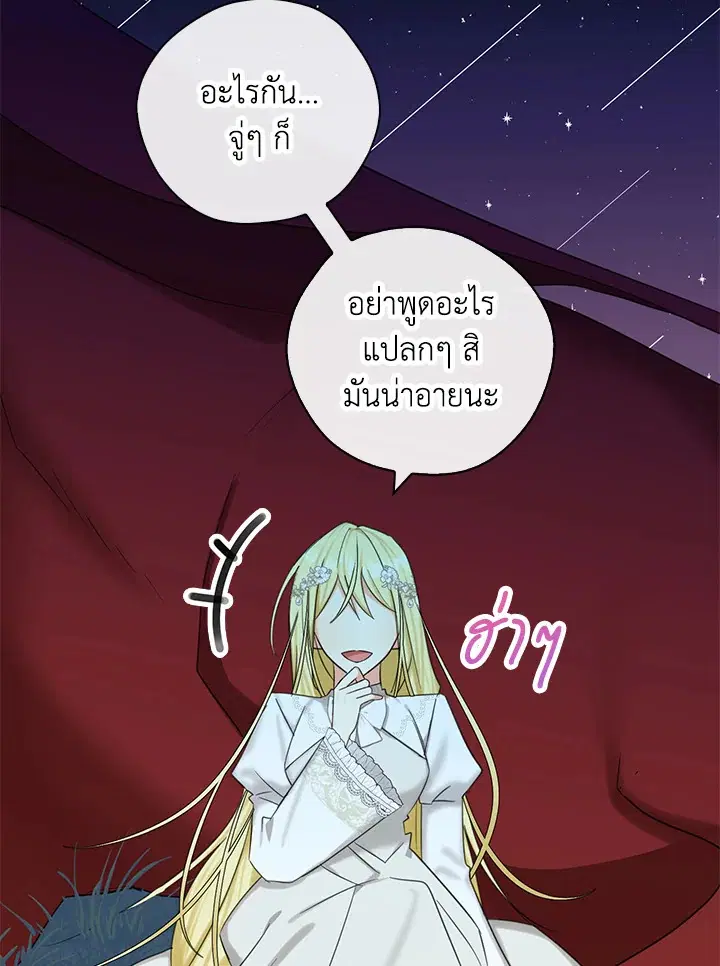 หน้า 49 จาก 89