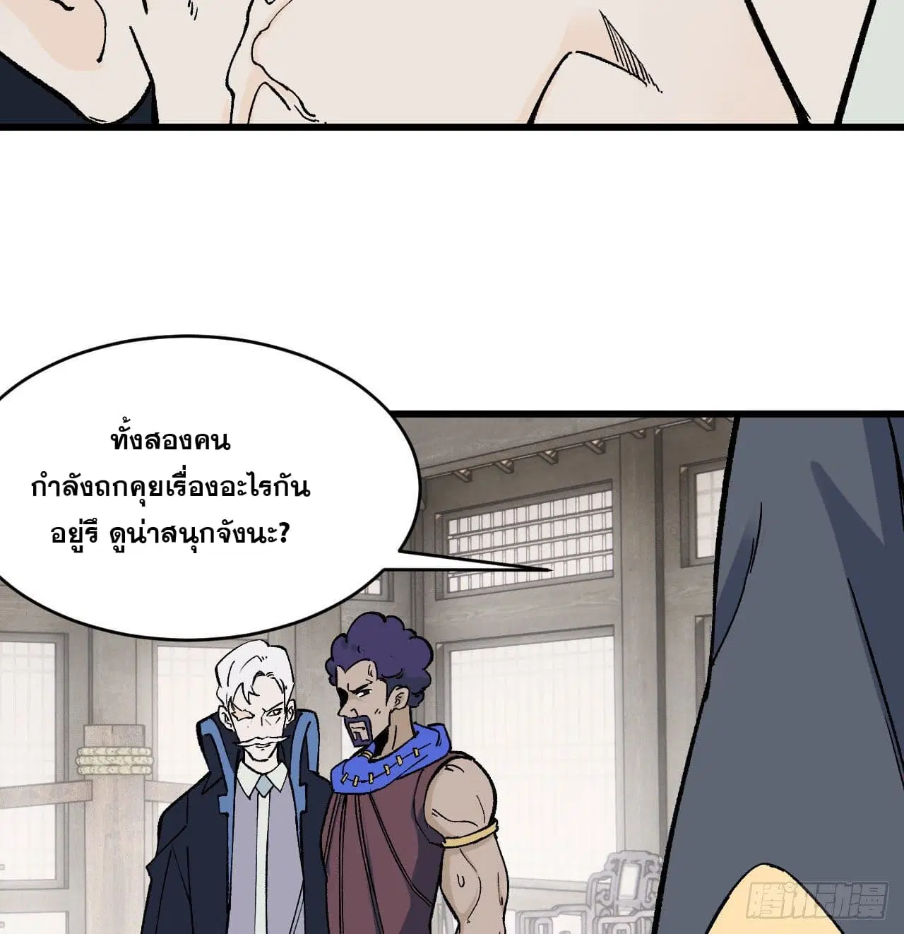 หน้า 39 จาก 44