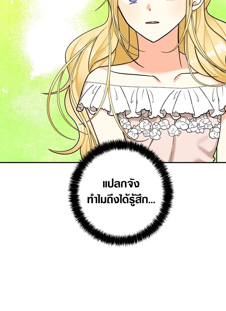 หน้า 87 จาก 100