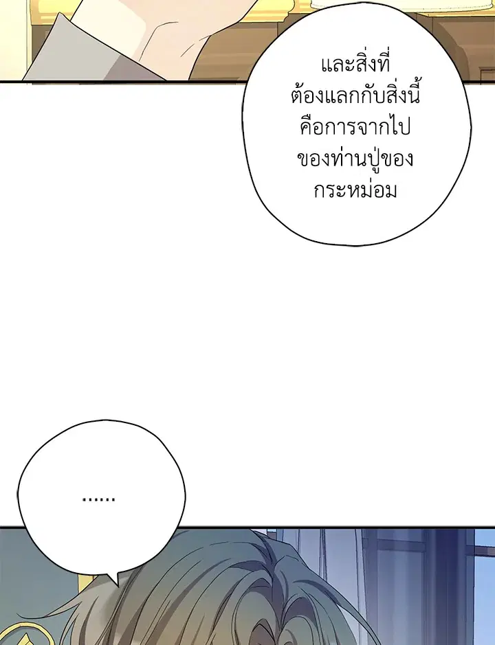 หน้า 48 จาก 102