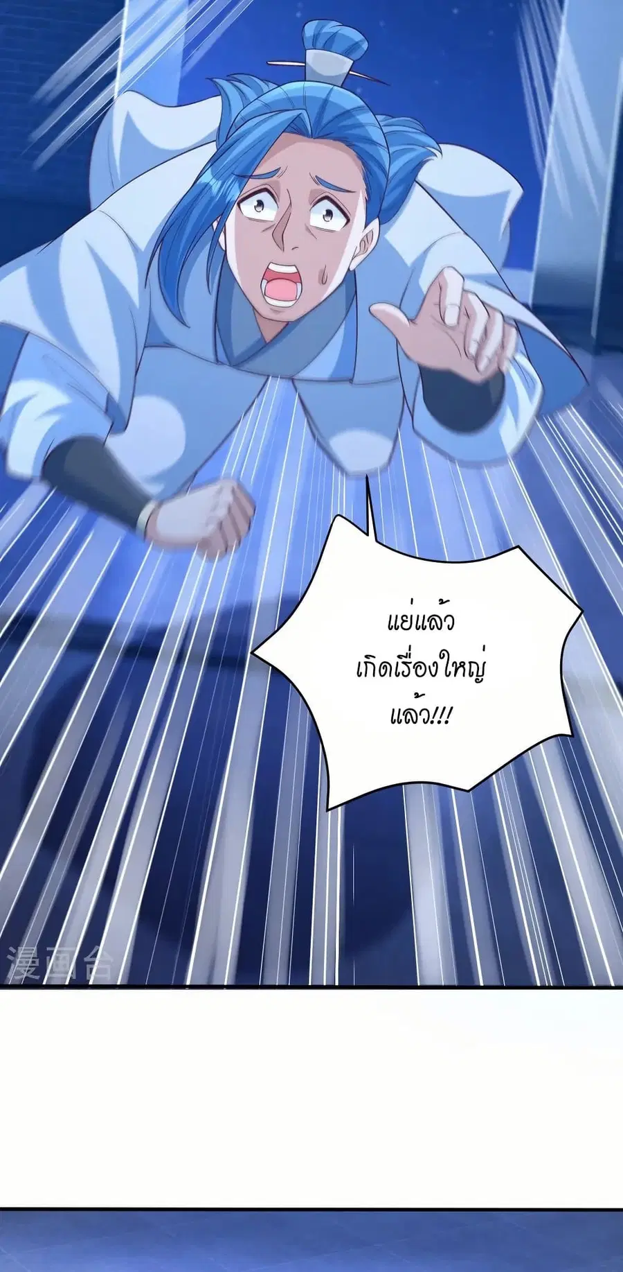 หน้า 35 จาก 52