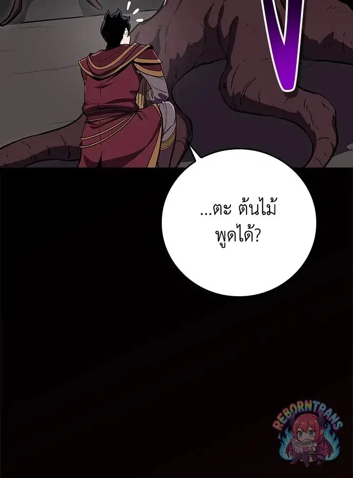 หน้า 88 จาก 139