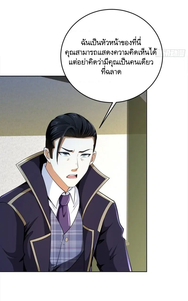 หน้า 48 จาก 56