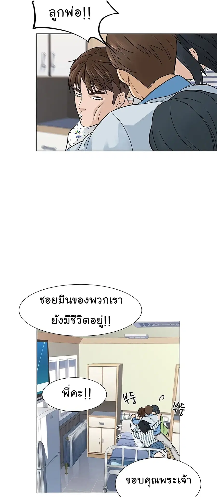 หน้า 28 จาก 62