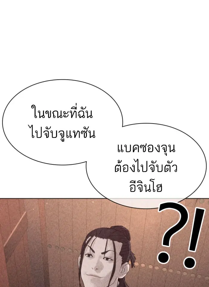 หน้า 12 จาก 157