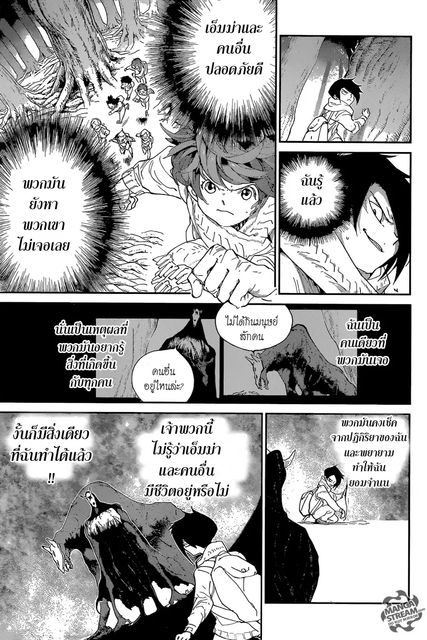 หน้า 9 จาก 20