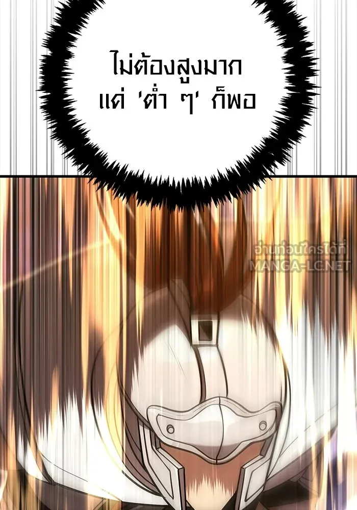 หน้า 183 จาก 207
