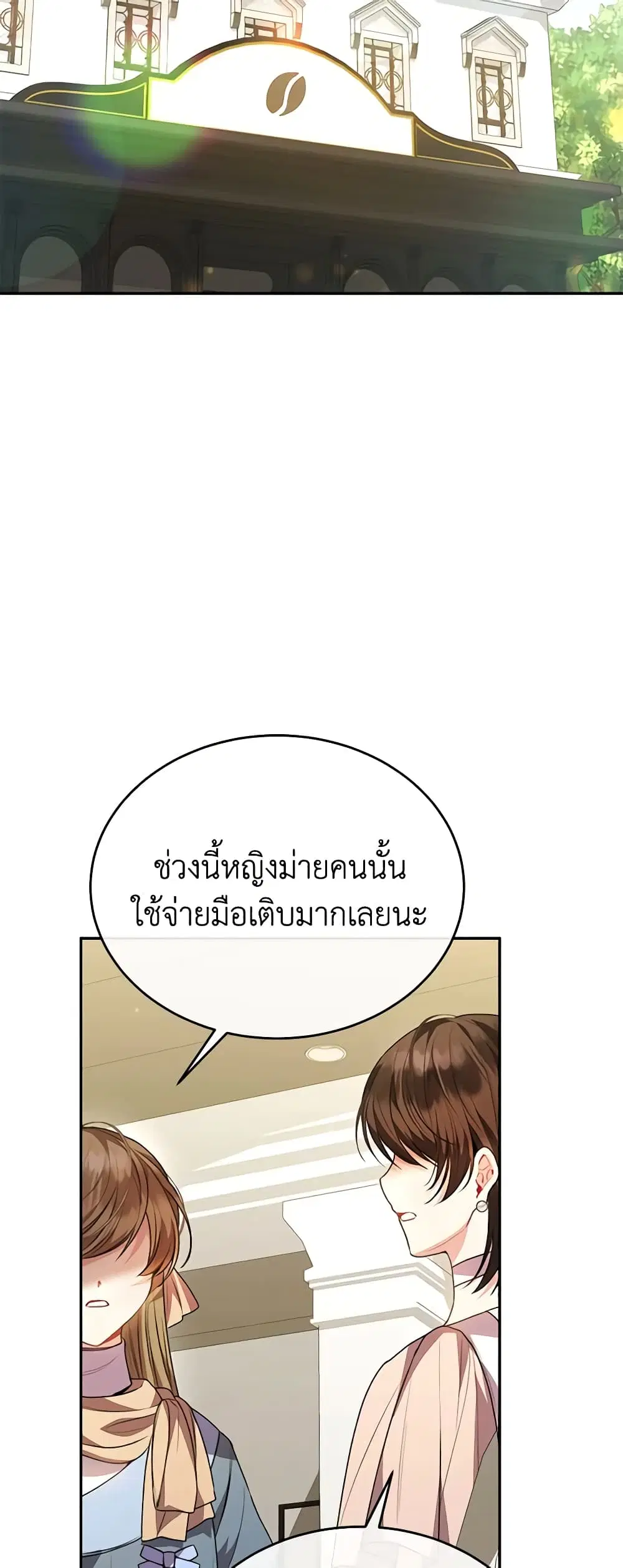 หน้า 15 จาก 44