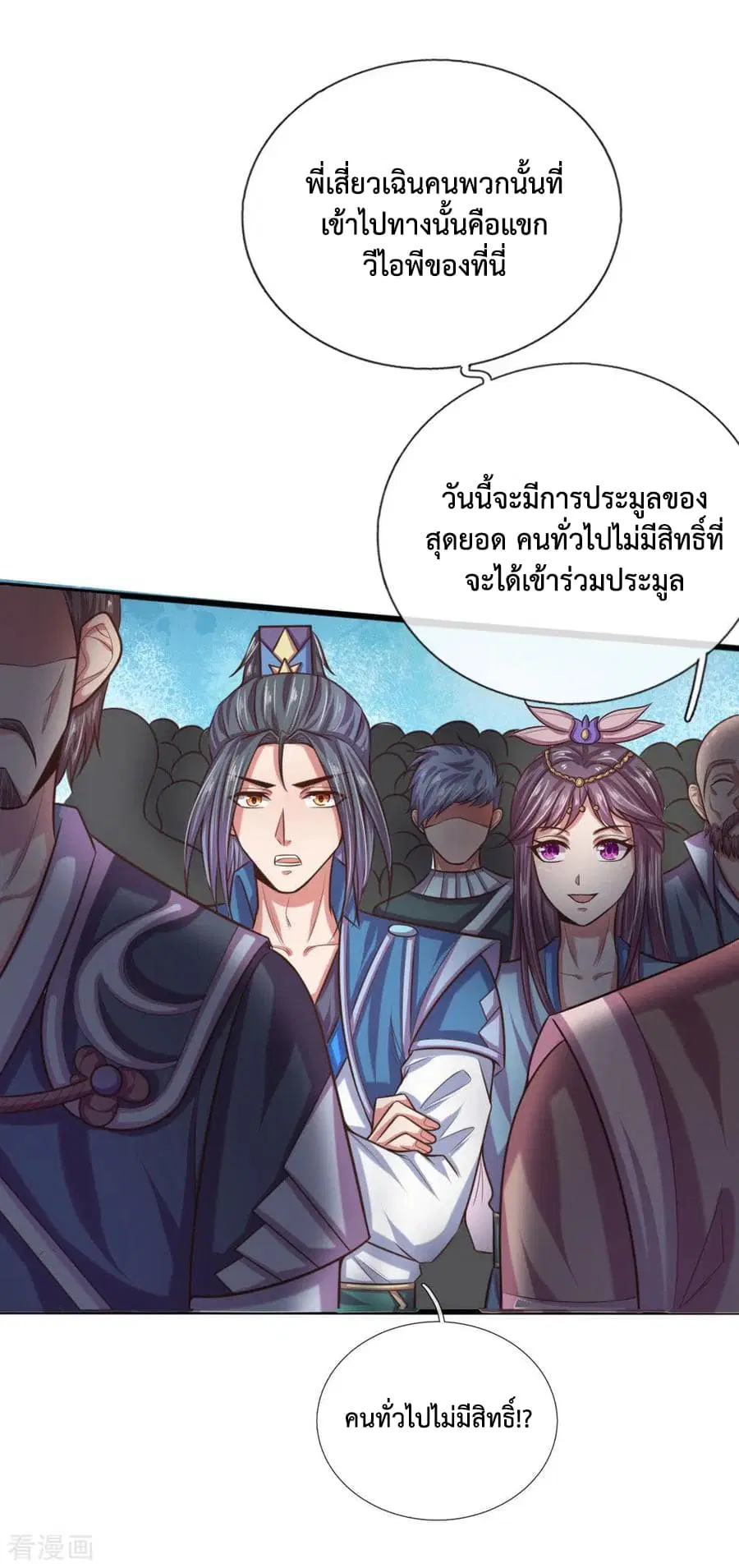 หน้า 21 จาก 22