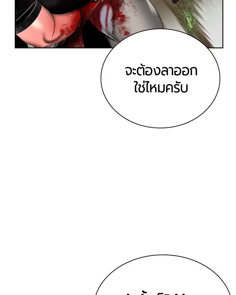 หน้า 133 จาก 158