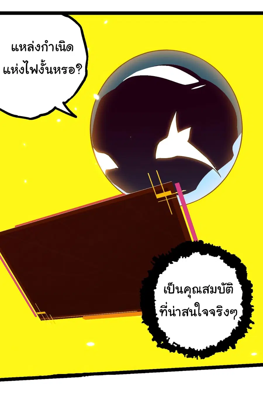 หน้า 26 จาก 48
