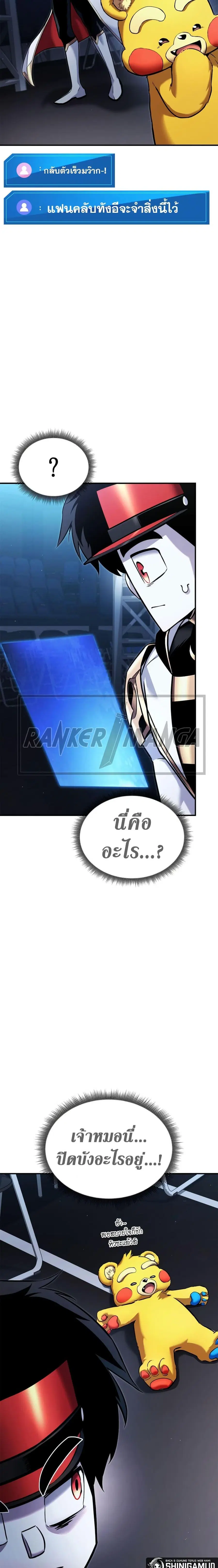 หน้า 5 จาก 27