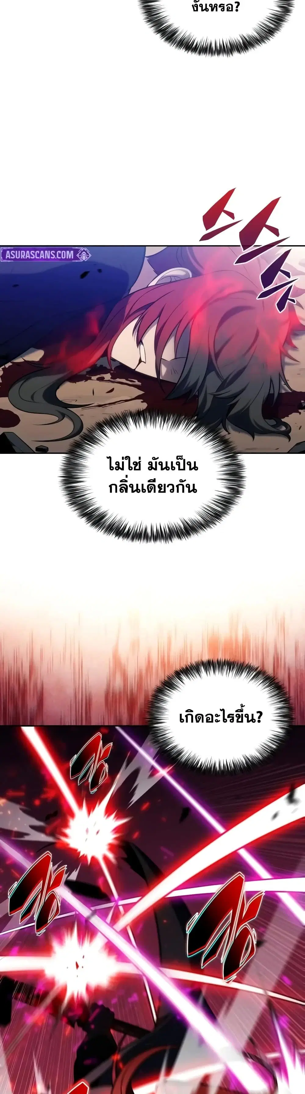 หน้า 21 จาก 60