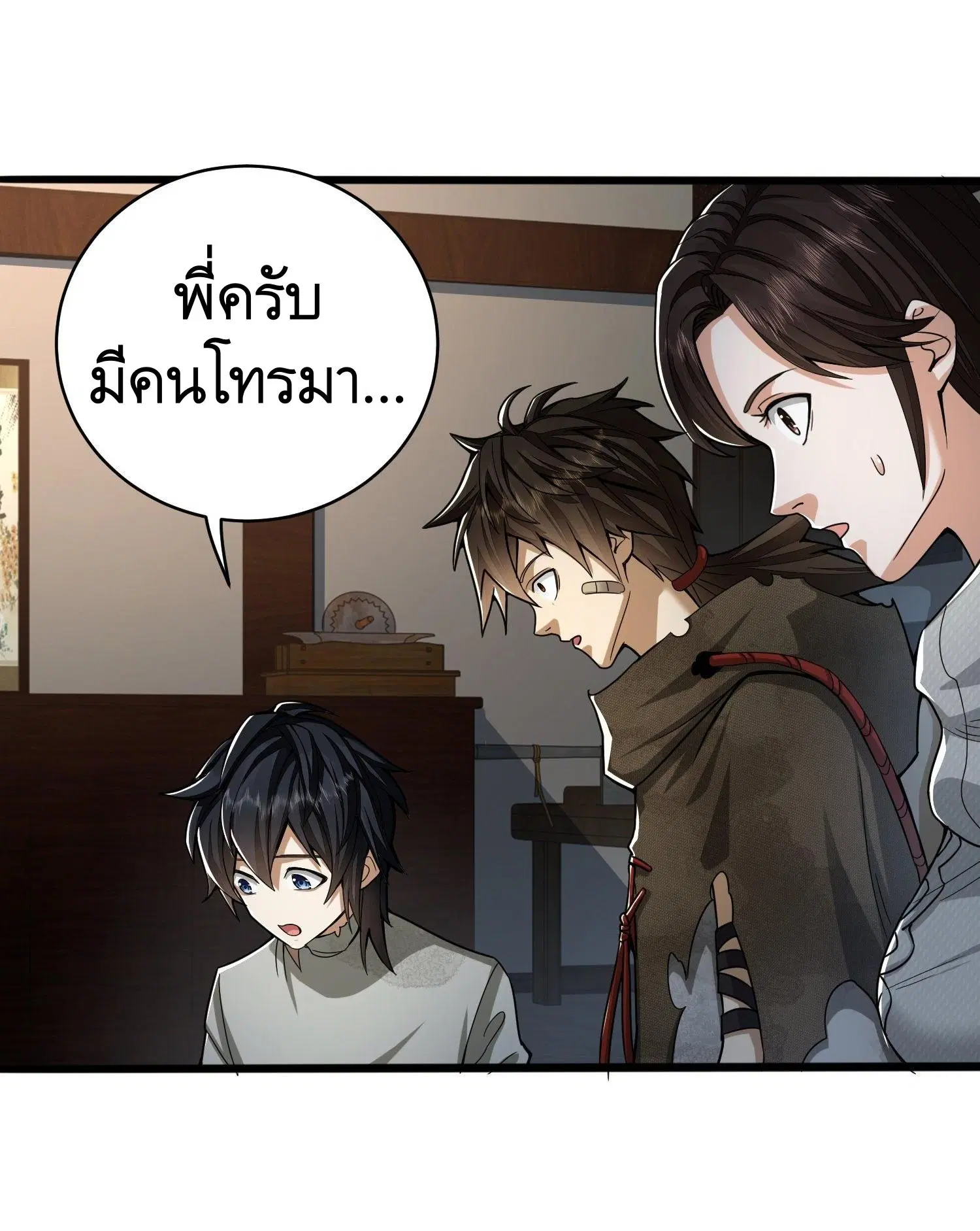 หน้า 30 จาก 62