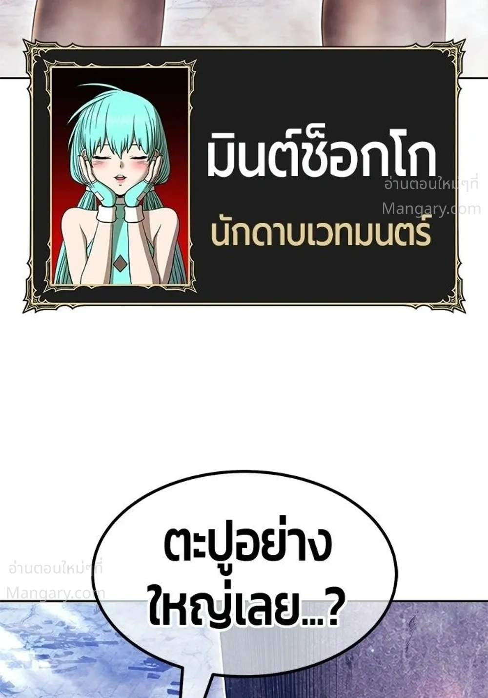 หน้า 99 จาก 136