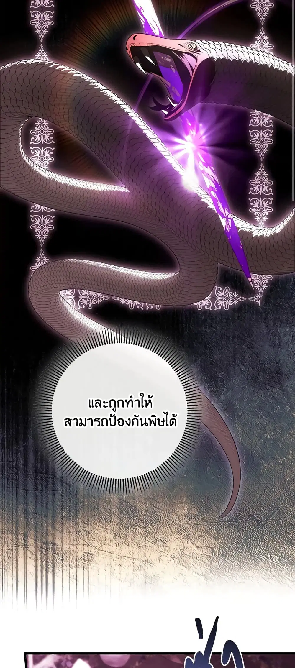 หน้า 7 จาก 44