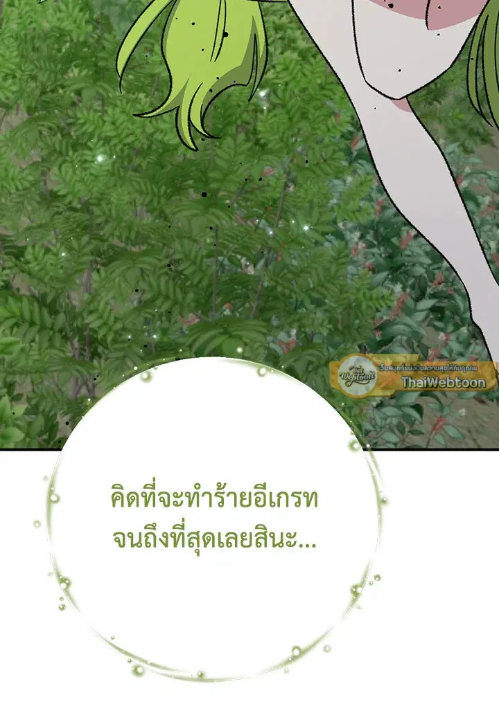 หน้า 4 จาก 119