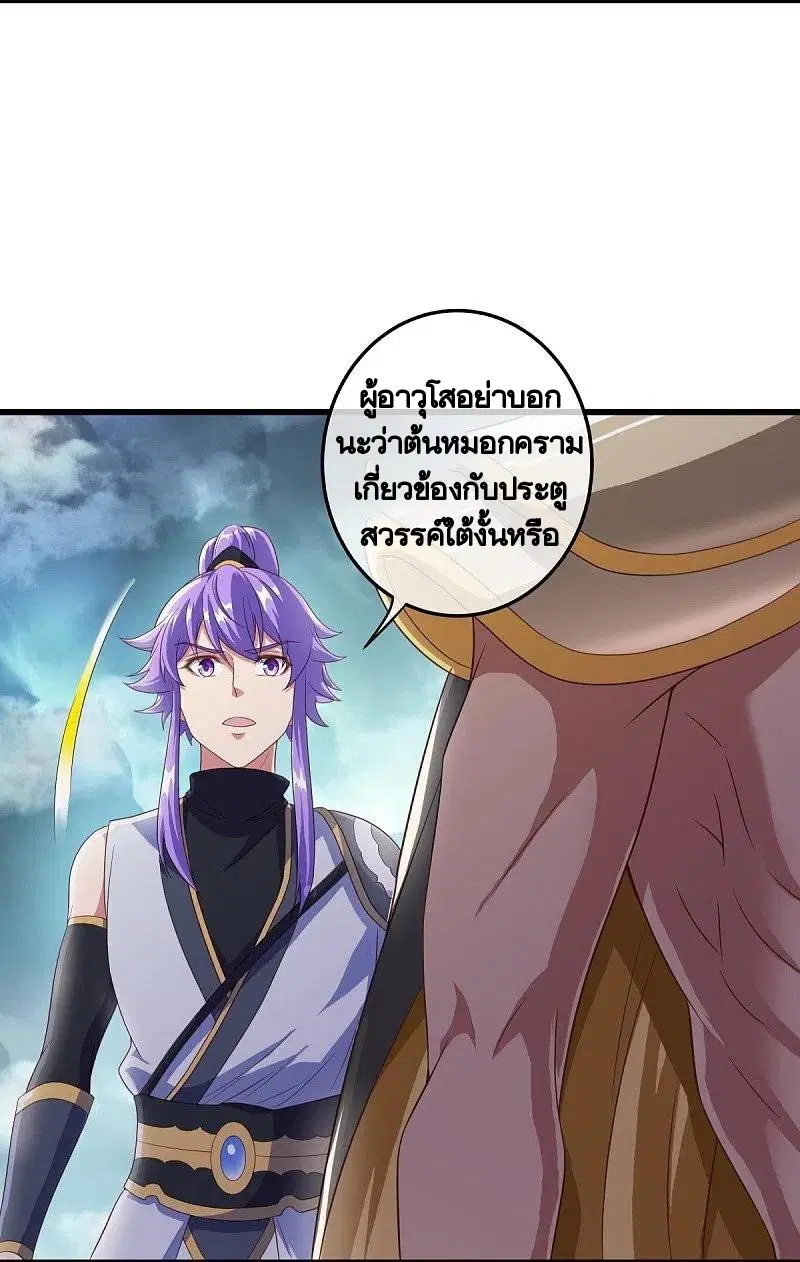 หน้า 12 จาก 58
