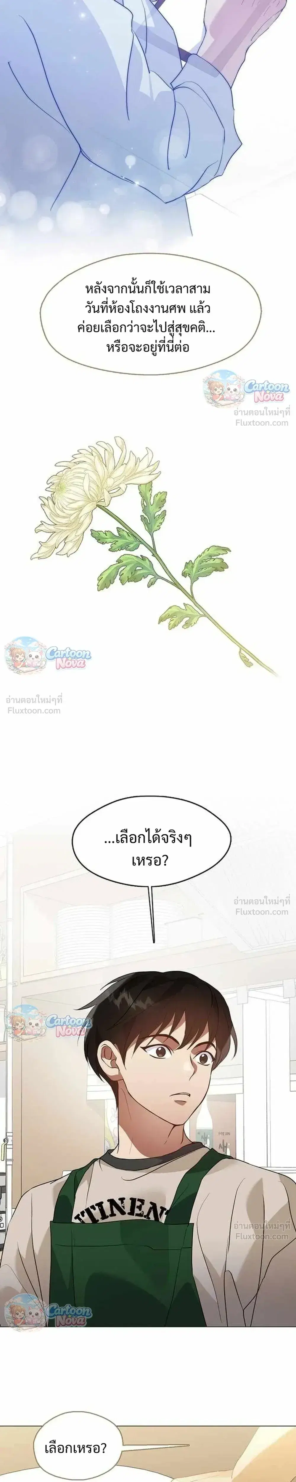 หน้า 9 จาก 28