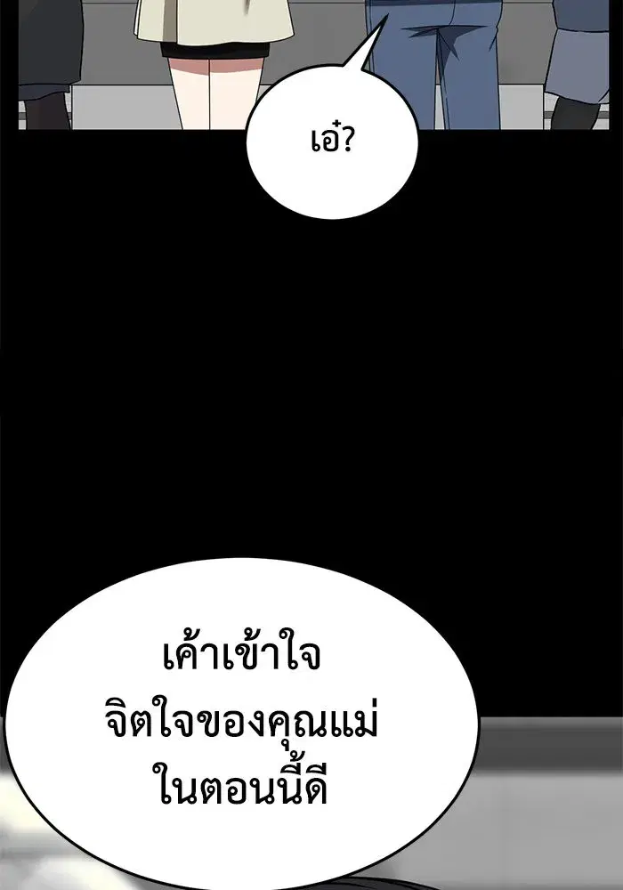 หน้า 55 จาก 157