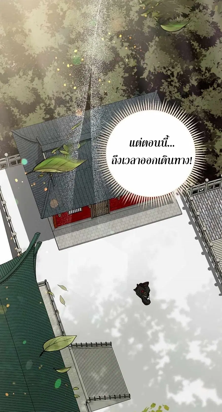 หน้า 39 จาก 71